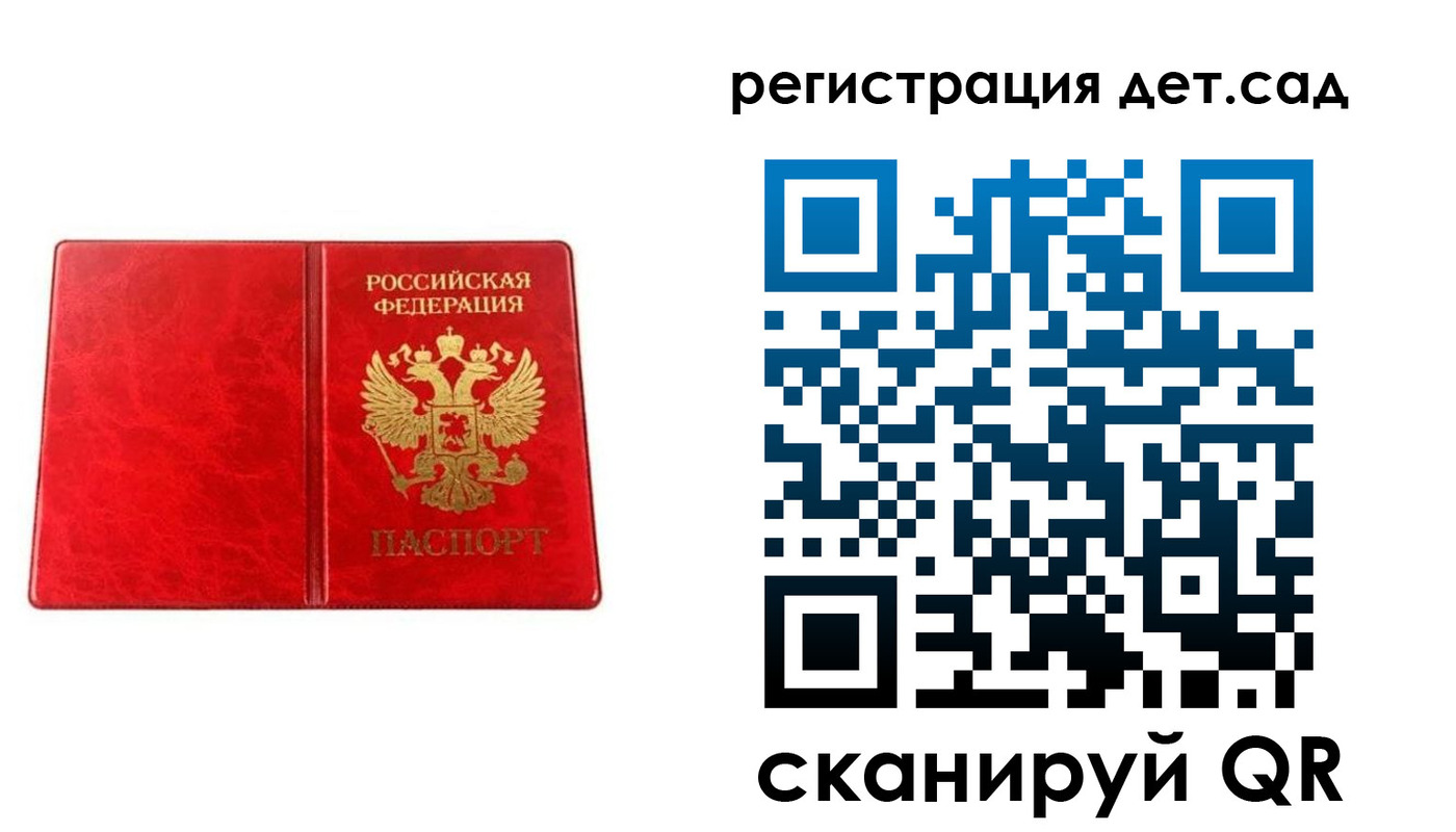 прописка иностранных граждан в Бугульме