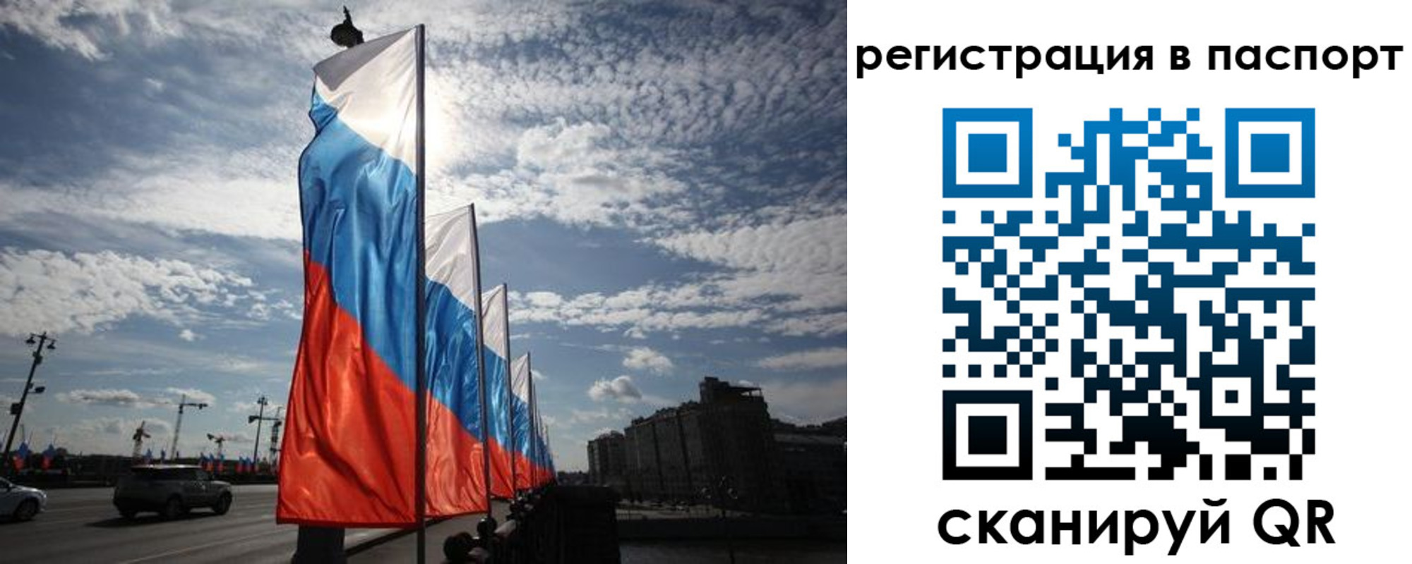 временная регистрация 2025 в Бугульме