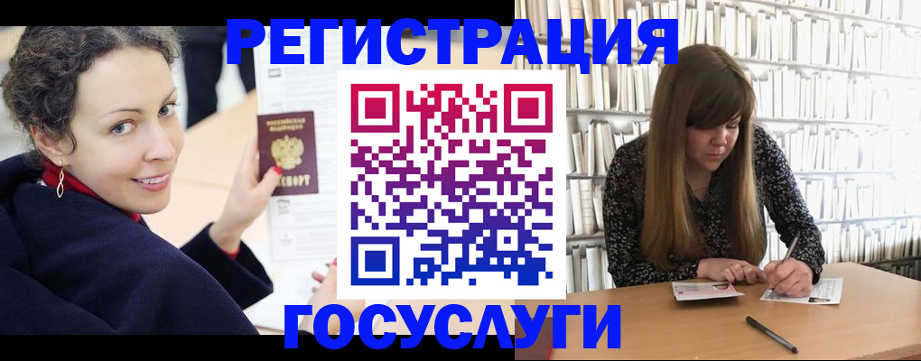 временная регистрация поиск в Бугульме